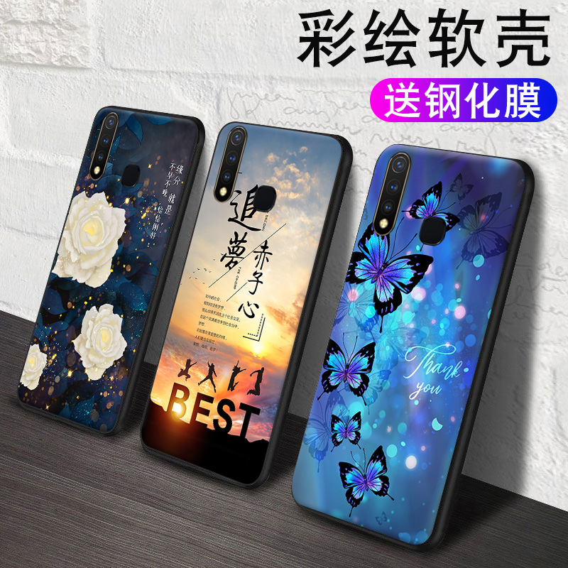 vivoy5s手机壳vivoy5s硅胶ⅴivoy5s新品vivo u3时尚网