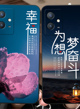 luckrider适用于vivoy33s手机壳v2166a简单实用vivoy33e个性图案iqoou5e防摔散热vivoy52t保护套voviY33s耐脏