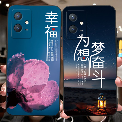 适用于vivoy33s裸机手感手机软壳
