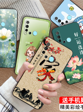 luckrider适用于华为nova5i手机壳nove防摔novo5i软GLK-AL00外壳nv0a5i创意novi5i情侣glk-al00少女nova5i男