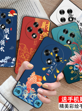 Luck·Rider适用于oppoa3 5g热销手机壳0ppoA3爆款0pp0a3潮流5G防摔欧珀A3保护套oopoα3实用国风黑边顺财神