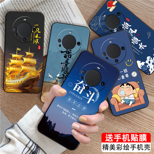 适用于华为mate60pro+防摔保护套