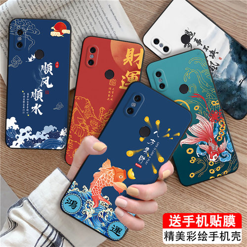 中式复古适用于红米note5手机壳