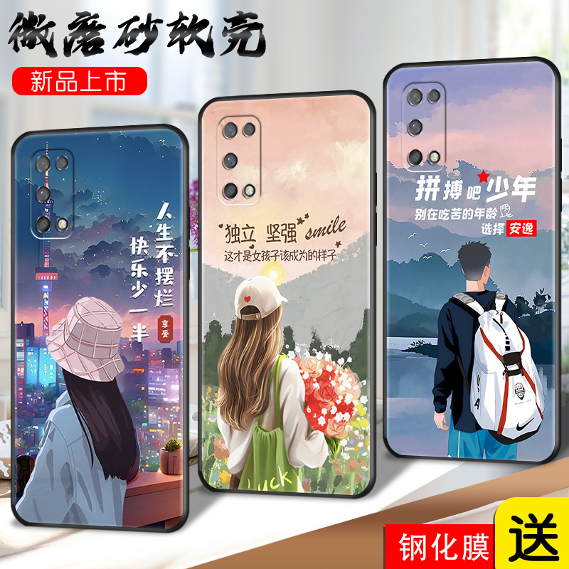 磨砂软套 抗震防摔 精美彩绘