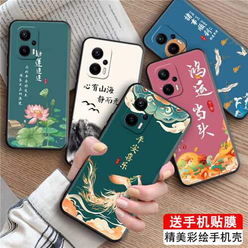 磨砂潮壳 防摔软套 精美彩绘