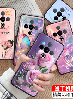 luckrider适用于vivoy300手机保护套y300唯美防摔外壳。维沃y300软硅胶v2435a超好看6.77寸紫色治愈系vIvoy30