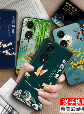 luckrider适用于oppoa1pro手机壳oppa1pro硅胶软外壳。欧普a1pro保护套oopoa1por古风山水画a1p防摔0pp0男女