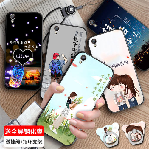 luckrider适用于OPPOR9plus外壳