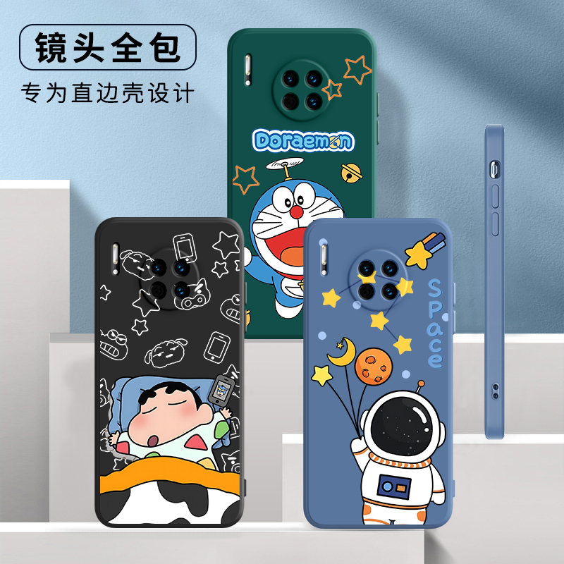 luckrider适用于华为mate30太空人手机壳tas-al00热门动漫保护套mate30e全包防摔软硅胶mate30直边外壳honor