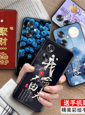 luckrider适用于oppoa2手机壳pjb110时尚潮流oppoa1s高质感。欧珀A2 5G微磨砂PJB110网红保护套opopa2文字风