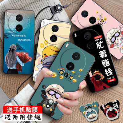 适用vivoy600pro可爱卡通手机壳