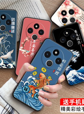 适用红米14R新款防摔手机外壳redmi14c耐脏保护套2411drn47c小众气质红米14r 高级感上档次2411drn47c国潮风