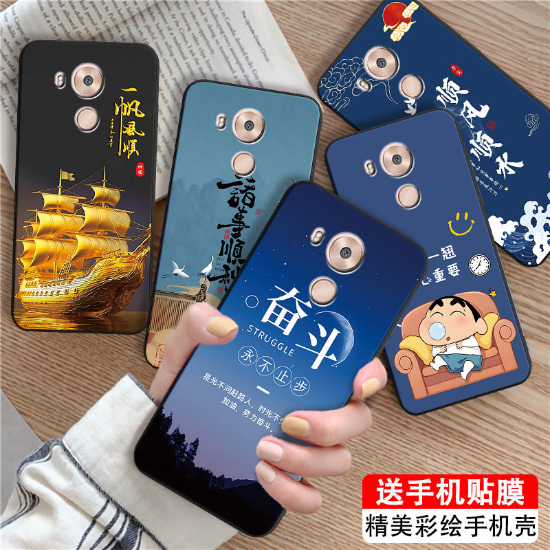 luckrider适用于华为mate8手机壳nxt-al10新款tl00防摔dl00软壳cl00优雅meta8保护套mato8男女mete8简约maet8