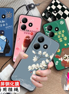 luckrider适用于红米note14手机壳redmi网红艺术感note14防摔保护套24094rad4c软硅胶6.67寸卡通外壳hongmi简
