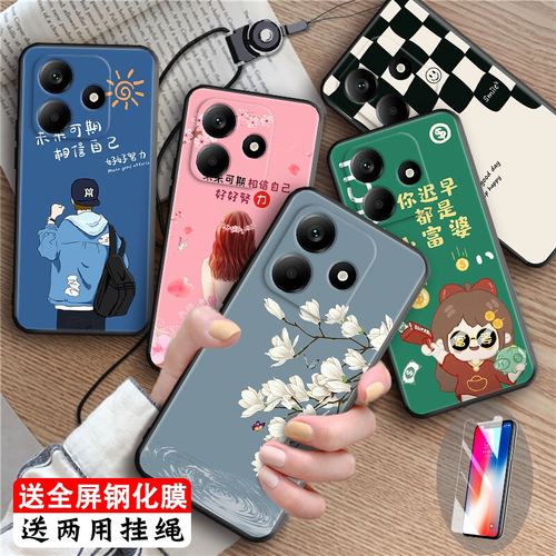 磨砂潮壳 防摔软套 精美彩绘