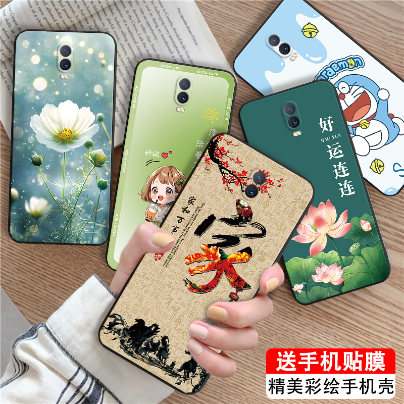 适用于OPPOR17唯美清新手机壳