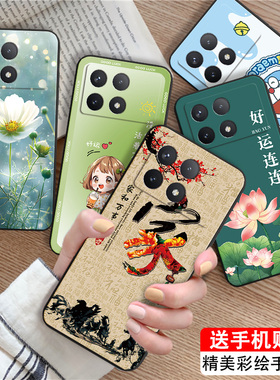 luckrider适用于红米k70pro手机壳rdemik70pro卡通231l3RKC6C保护套23113rkc6c唯美23113RKC6C外壳MiuiK70pro