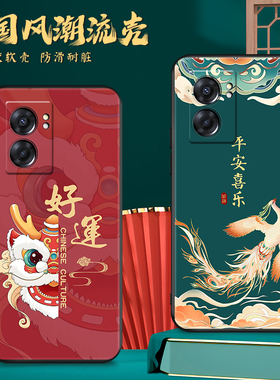 网红luckrider适用于oppoa57 5g手机壳pftm20新款rmx3574防摔rmx3571软壳硅胶男女款家和富贵蝴蝶彩绘财源广