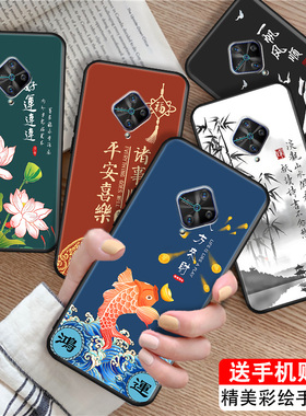 luckrider适用于vivoy9s手机壳vlvoy9s国风保护套viv0y9s潮牌vvioy9s文字创意vⅰvoy9s妈妈用v1945t超火v1945