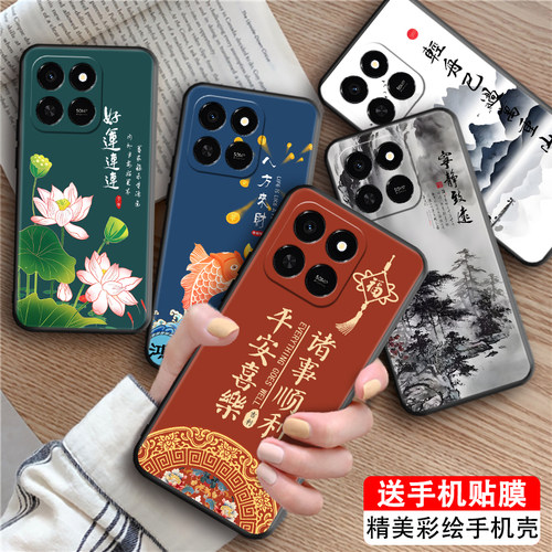 Luck·Rider/骆克·骑士适用荣耀畅玩80Pro适用国风款直边手机壳