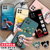 luckrider适用于荣耀畅玩20手机壳KOZ Huawei荣誉畅玩二十koz—aloo软硅胶防摔honor畅玩 AL00外壳ins情侣款