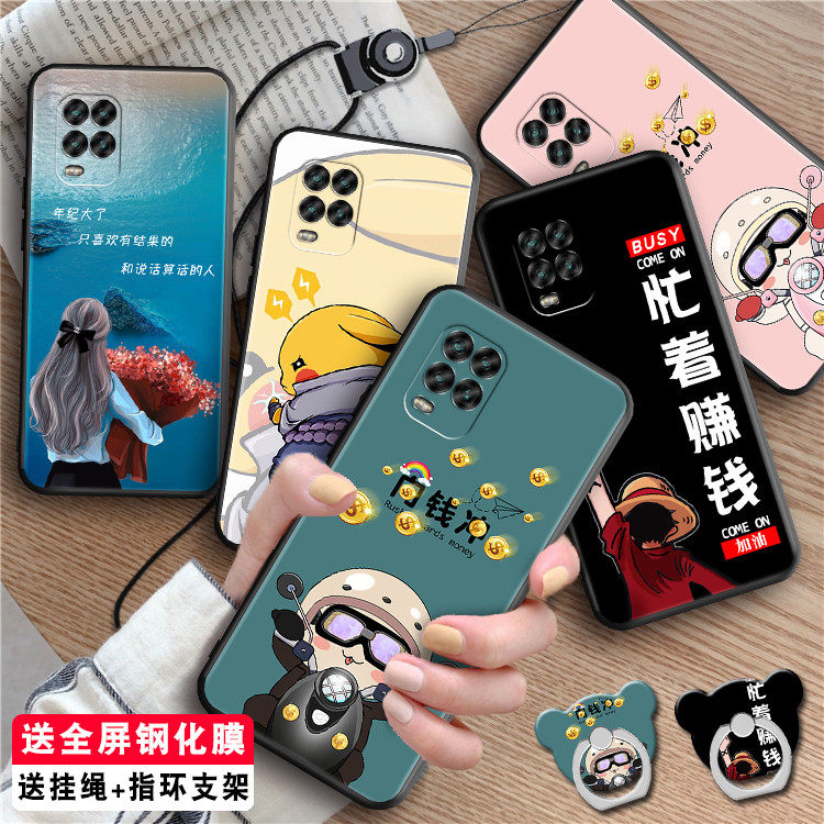 luckrider适用于小米10青春版手机壳5G全包软边防摔壳MIUI 10 Lite日系搞怪风ins创意保护套。m1十lite硅胶壳