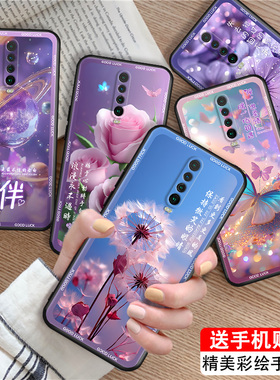 luckrider适用于红米k30手机壳k3o唯美红米k3o好看M1912G7BE梦幻hm硅胶m1912g7be软k三十防摔redmi k30创意红