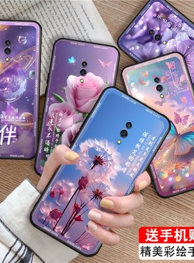 luckrider适用于oppok3超仙手机壳pcgm00网红情侣款。欧珀k3软硅胶pcgt00防摔保护套realmex紫色rmx1901高级