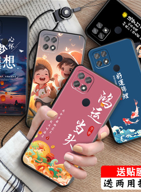 luckrider适用于OPPOA35手机壳PEFM00硅胶opopa35t学生F1个性opp新款opa保护套0pp0a外壳OPPOA35m简约卡通全