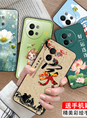 luckrider适用于vivos18e手机壳VoviS18e唯美v2334a软vlvoS18e外壳VivioSl8e防摔Viv0S18e保护套V2334A情侣男