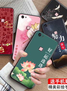 luckrider适用于vivox6Plus手机壳x6splusd中式vibox6plusa防摔v1v0叉六p网红SplusL软X6SP潮流VIVO X6S puls