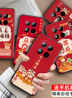 luckrider适用于红米note15pro手机壳Miuinote15pr0马年限定hongmiN0te15pro小马元素Hmnotel5pro防摔保护套