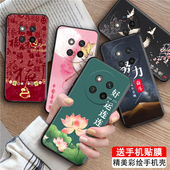 防摔brp luckrider适用于荣耀X60Pro手机壳华为荣耀x60pro保护套软brp an00高级感6.78寸江南风huawei新款 an0