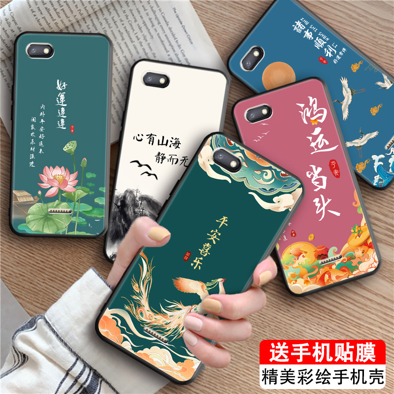 磨砂潮壳 防摔软套 精美彩绘