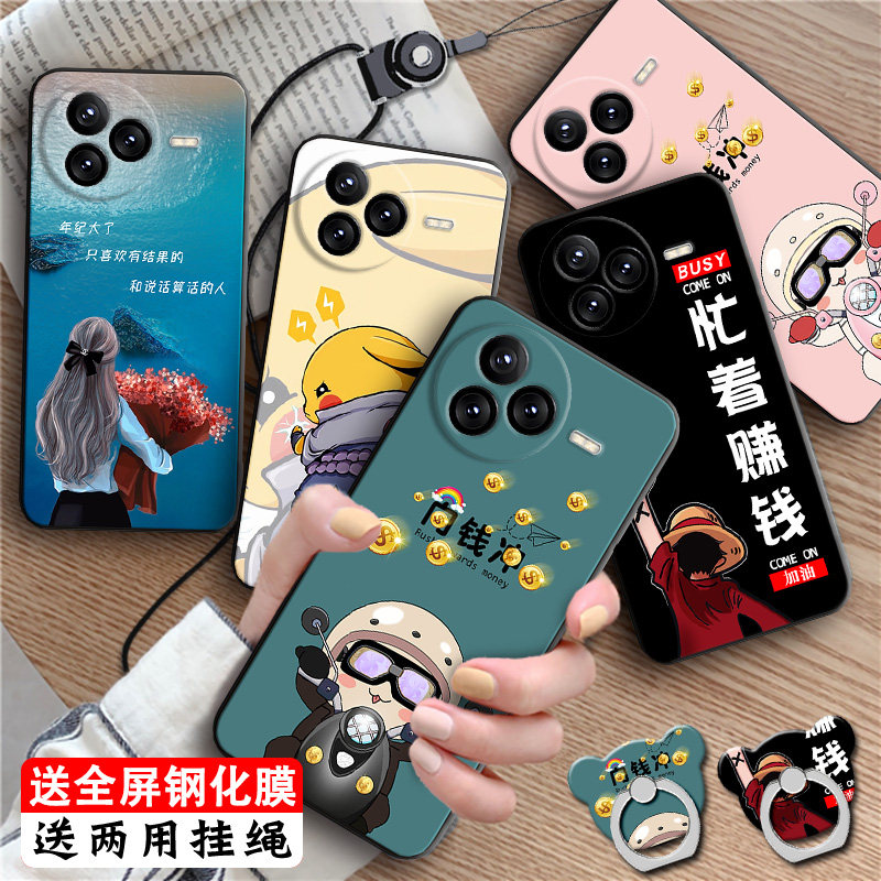 磨砂潮壳 防摔软套 精美彩绘