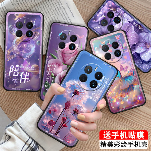 磨砂潮壳 防摔软套 精美彩绘