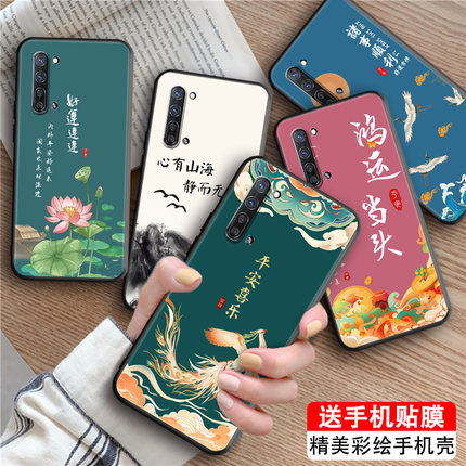 luckrider适用于oppok7手机壳pdcm00新款pdct00防摔pclm50软壳简约reno3/reno3元气版pcrt01颜控中国风不撞款