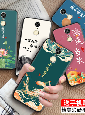 luckrider适用于华为畅享6个性手机壳nce-al00新款创意磨砂tl10全包边防摔软壳hw畅想6网红国风保护套男女nce