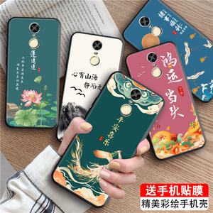 luckrider适用于华为畅享6个性手机壳nce-al00新款创意磨砂tl10全包边防摔软壳hw畅想6网红国风保护套男女nce