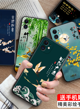 luckrider适用于苹果12手机外壳iphone12中老人用a2172山水画a2402保护套 a2403软硅胶a2404男女通用apple12