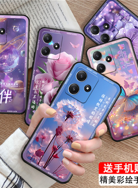 luckrider适用于红米12 5g手机壳23077RABDC唯美23o77RABDC好看Miui12梦幻Hm12女HongmiL2网红5G软23077rabdc