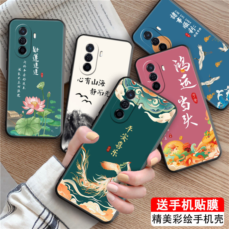 luckrider适用于华为畅享50手机壳国风mga-al00新款创意磨砂全包边防摔彩绘个性软壳网红保护套畅想50男女简