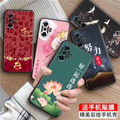 luckrider适用于红米K40游戏增强版 手机壳k40gaming保护套软M2012K10C新款 防摔redmi高级感M2012K10C江南风re