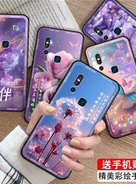 luckrider适用于vivos1手机壳v1v0sl小清新vos1软V1831A潮牌v1831a文艺V1831T可爱vivov15网红viv0s1情侣v183