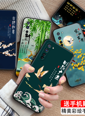 luckrider适用于opporeno3手机保护套pdcm00男女高级感reno3元气版 古风超好看oopp欧珀k7软硅胶pclm50防摔外