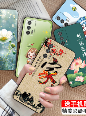 luckrider适用于realmegt手机壳rmx2202小清新。真我gtneo好看realmeq3pro大方rmx2205学生gtneo2t软rmx3357