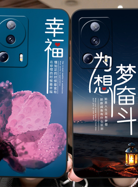 luckrider适用于小米civi2花开花旦miui爆款2209129sc手机软壳Xiaomi13lite个性潮流Micivi2防摔保护套mi男女