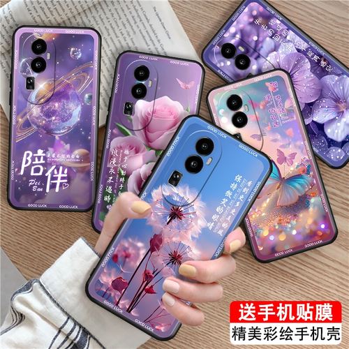 磨砂潮壳 防摔软套 精美彩绘