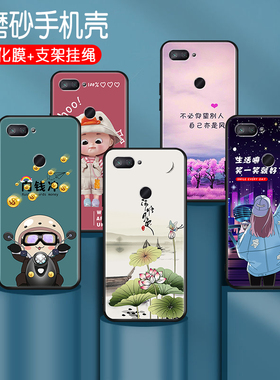 luckrider适用于小米8青春版手机壳6.26寸送钢化膜mi 8 Lite全包硅胶软壳。网红新款m1808d2te防摔Mi 8lite搞