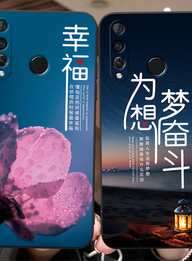 luckrider适用于华为nova4手机壳vce-al10潮男高质感外壳。化为nova4防摔耐用huawei彩绘保护套NA4好看高级感